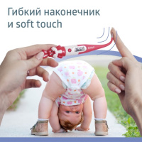 ТЕРМОМЕТР WT-06 ЭЛЕКТРОННЫЙ ДЕТСКИЙ КРОЛИК ГИБКИЙ НАКОНЕЧНИК