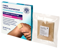 ГУБКА ГЕМОСТАТИЧЕСКАЯ КОЛЛАГЕНОВАЯ С СЕРЕБРОМ 97Х97Х7ММ/СТЕР