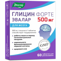 ГЛИЦИН ФОРТЕ 0,5 N60 ТАБЛ Д/РАССАС