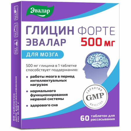 ГЛИЦИН ФОРТЕ 0,5 N60 ТАБЛ Д/РАССАС