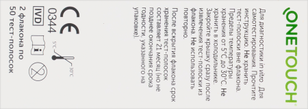 Тест-полоски One Touch Select Plus х100 ^