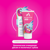 З/паста-гель Асепта беби 0-3лет 50мл