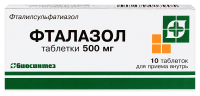 Фталазол таб. 500мг N10