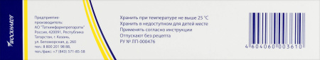 Спазгель гель д/нар. прим. 2.5% туба 50г