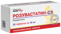 Розувастатин-СЗ табл п/о плен 40 мг х30 ^