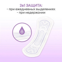 Прокладки ежедневные Котекс 2в1 экстра защита длинные N16