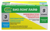 Бифидумбактерин жидкий 10мл N10+лактобактерин+жидкий концентрат 10мл N10 (комбоу