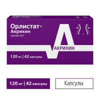 Орлистат-Акрихин капс. 120мг №42