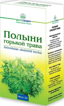 ПОЛЫНИ ГОРЬКОЙ ТРАВА 50,0/ФИТОФАРМ