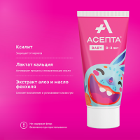 З/паста-гель Асепта беби 0-3лет 50мл