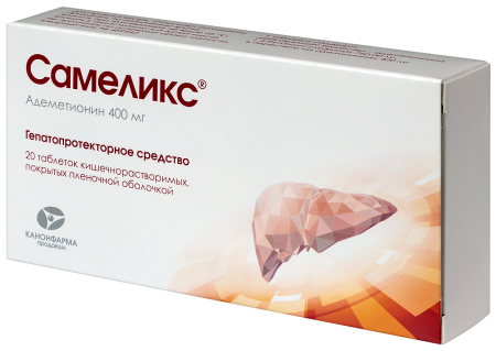 САМЕЛИКС 400 МГ N20 ТАБЛ КИШЕЧНОРАСТВОР П/ПЛЕН/ОБОЛОЧ