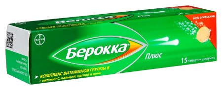 БЕРОККА ПЛЮС N15 ТАБЛ ШИП СО ВКУСОМ АПЕЛЬСИНА