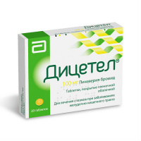 ДИЦЕТЕЛ 100 МГ N20 ТАБЛ П/ПЛЕН/ОБОЛОЧ