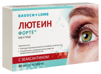 Лютеин форте капс х30