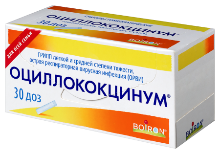 Оциллококцинум гран.гомеопат.1г №30