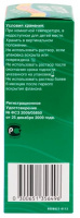 РАСТВОР ОПТИ-ФРИ РЕПЛЕНИШ д/конт линз 300мл