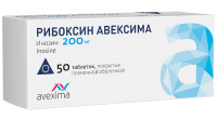 Рибоксин авексима таб. п.п.о. 200мг N50