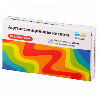 Ацетилсалициловая кислота таб. 500мг N20 (Renewal)