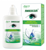 ЛИКОСОЛ РАСТВОР ДЛЯ ЛИНЗ 120МЛ