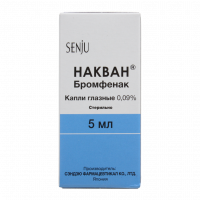 Накван капли глаз 0,09 % фл 5 мл х1