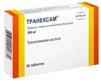 ТРАНЕКСАМ 500 МГ N30 ТАБЛ П/ПЛЕН/ОБОЛОЧ