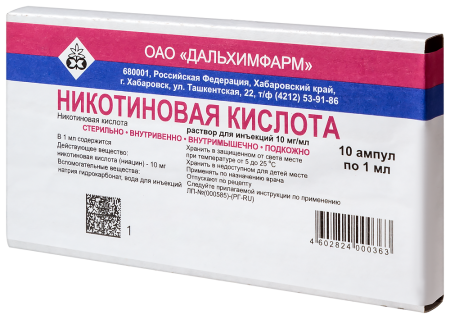 НИКОТИНОВАЯ КИСЛОТА 10 МГ/МЛ 1МЛ N10 АМП Р-Р Д/ИН /ДАЛЬХИМФАРМ/