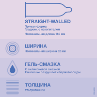Презервативы Дюрекс/Durex инвизибл ультратонкие N3