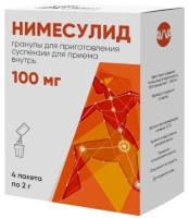 НИМЕСУЛИД 100 МГ N4 ПАКЕТ 2,0 ГРАНУЛЫ Д/ПРИГОТ СУСП Д/ПРИЕМА ВНУТРЬ