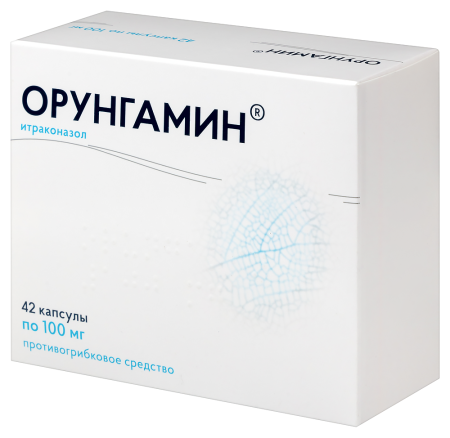 Орунгамин капс. 100мг №42