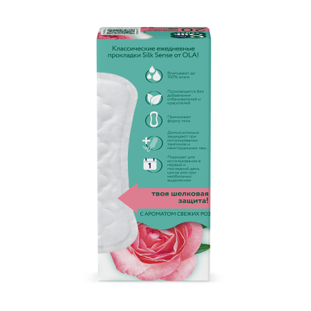OLA SILK SENSE ПРОКЛАДКИ ЕЖЕДНЕВНЫЕ DAILY DEO БАРХАТНАЯ РОЗА N20