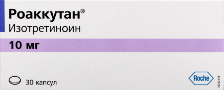 Роаккутан капс. 10мг N30