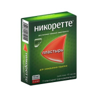 НИКОРЕТТЕ 10 МГ/16Ч N7 ПЛАСТЫРЬ ТРАНСДЕРМ