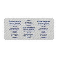 Фамотидин таб. п.п.о. 20мг N20