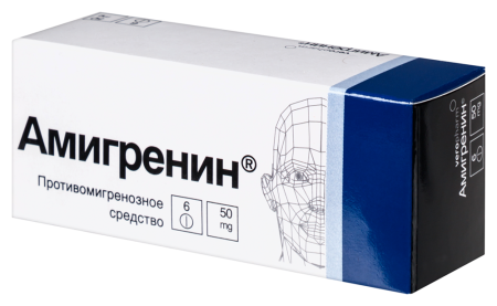 Амигренин табл п/о плен 50 мг х6 ^