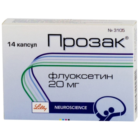 ПРОЗАК капс 20мг N14