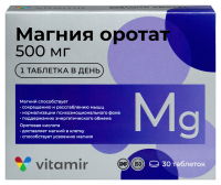 Витамир магния оротат таб. 500мг N30
