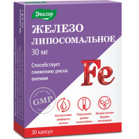 Железо липосомальное капс. 0,6г N30