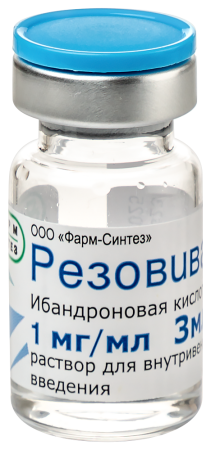 Резовива р-р д/в/в введ. 1мг/мл 3мл фл. №1