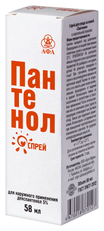 ПАНТЕНОЛ СПРЕЙ 58,0 АЭРОЗОЛЬ/ИНД УП/АРГО