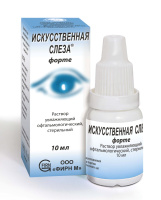 Искусственная слеза форте 10мл
