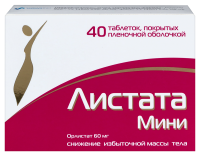Листата мини таб. п.п.о. 60мг N40