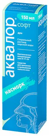 Аквалор Софт 150мл ср-во д/орош. и промыв. носа  регулируемая насадка