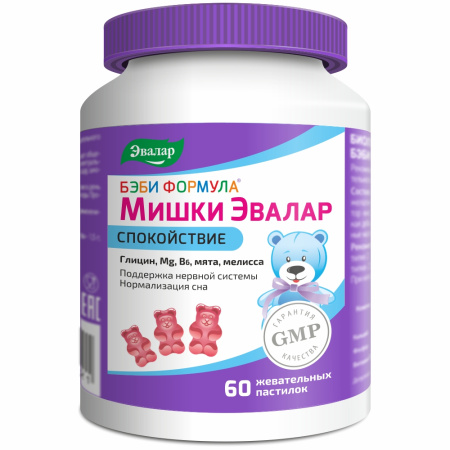 Бэби формула мишки спокойствие пастилки жев 2,5г N60