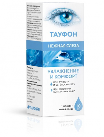 ТАУФОН НЕЖНАЯ СЛЕЗА кап гл 10мл #