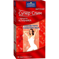 ФИТОЧАЙ СУПЕР СЛИМ КЛУБНИКА 2,0 N30 ПАК