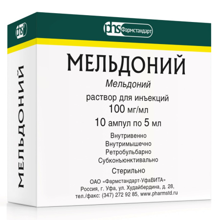 Мельдоний р-р д/инъек 100 мг/мл амп 5 мл х10