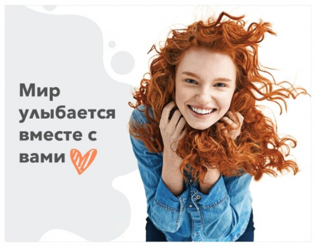 SYNERGETIC Зубная паста Комплексформула 7в1 100г