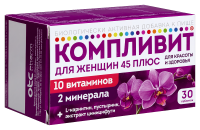 КОМПЛИВИТ ДЛЯ ЖЕНЩИН 45 ПЛЮС N30 ТАБЛ П/ПЛЕН/ОБОЛОЧ МАССОЙ 840МГ