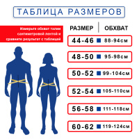 ПОЯС ПОЯСНИЧНЫЙ СОГРЕВАЮЩИЙ ИЗ НАТУР ШЕРСТИ СЕВЕР/СОБАЧЬЯ ШЕРСТЬ/РАЗМЕР 52-54