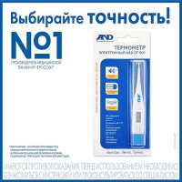 Термометр мед электрон DT-501